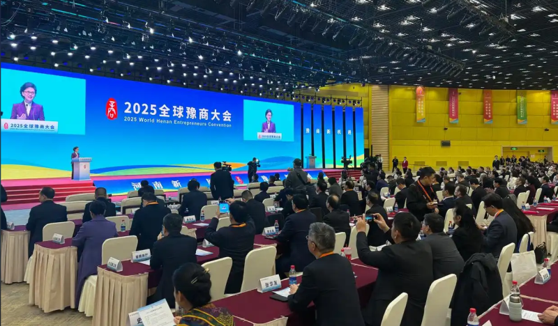 全球豫商盛會，明泰鋁業(yè)載譽(yù)而歸