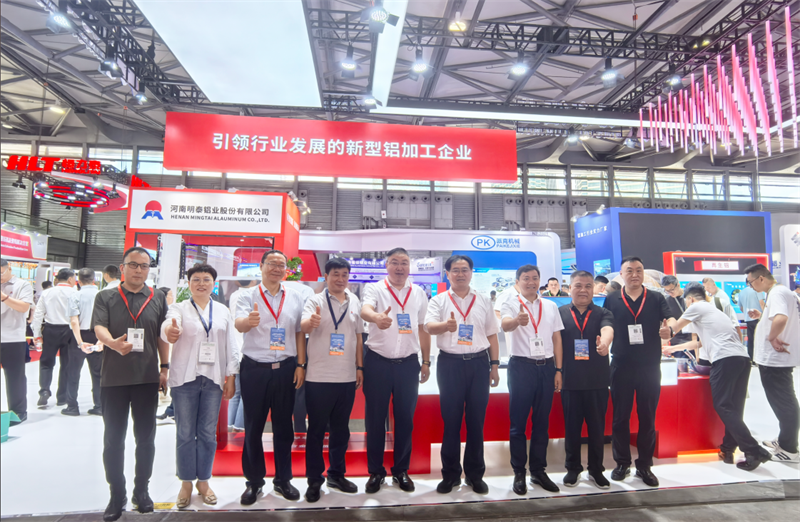 明泰鋁業(yè)閃耀亮相2025中國(guó)國(guó)際鋁工業(yè)展覽會(huì)